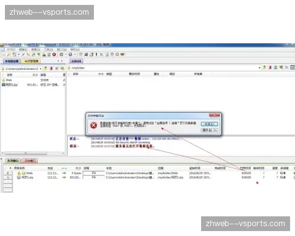 虚拟门票绑定数字内容 专属低时延通道成权益点